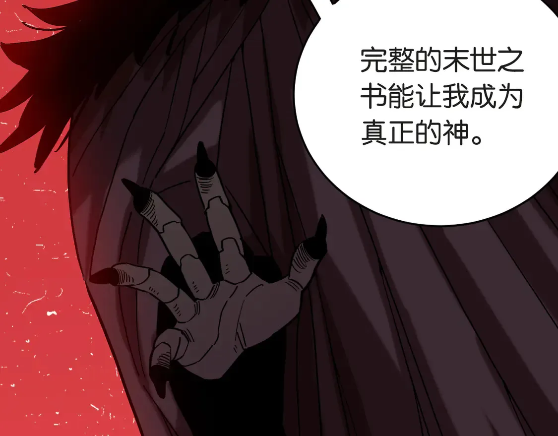 第182话 因由断绝47