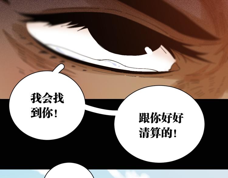 第81话 记得多微笑52