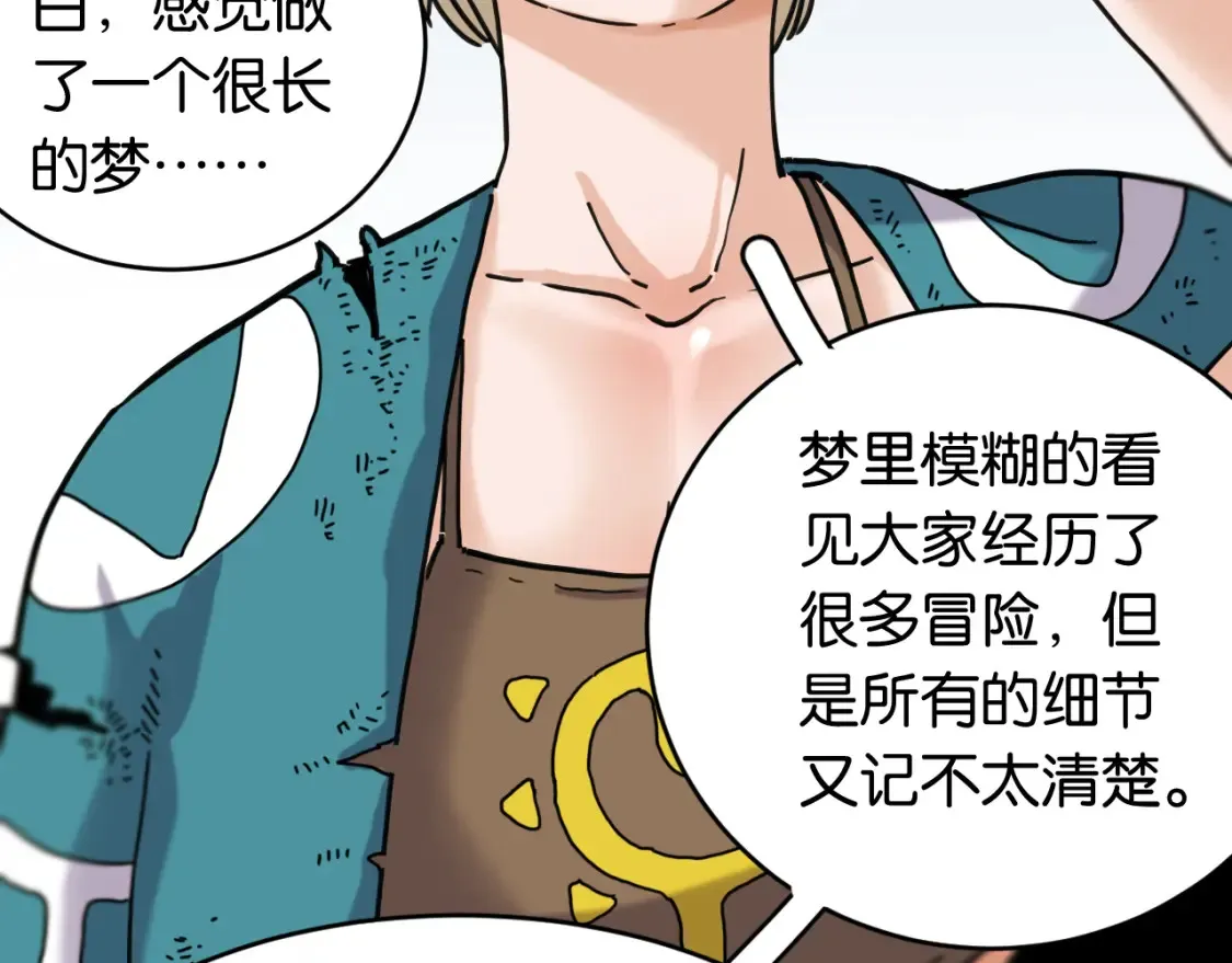 第177话 时间债29