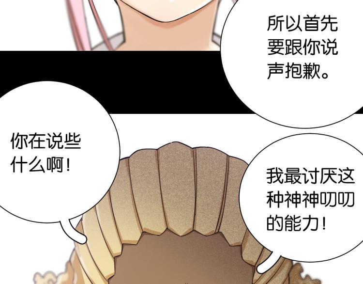 第97话 运动女孩57