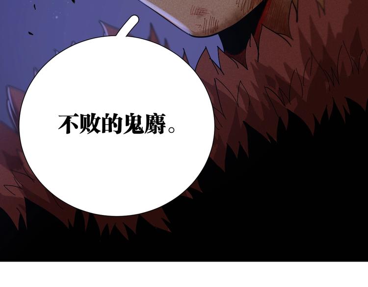 第44话 兽灵通感！91