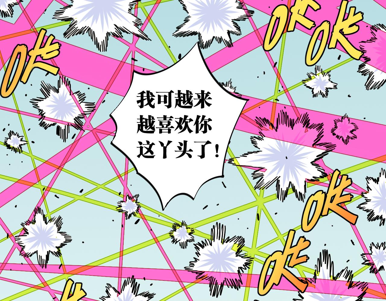 第121话 巅峰状态79