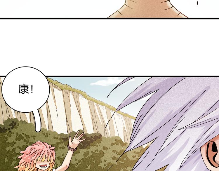 第82话 月牙村75