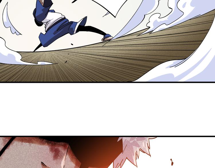 第54话 觉醒！53