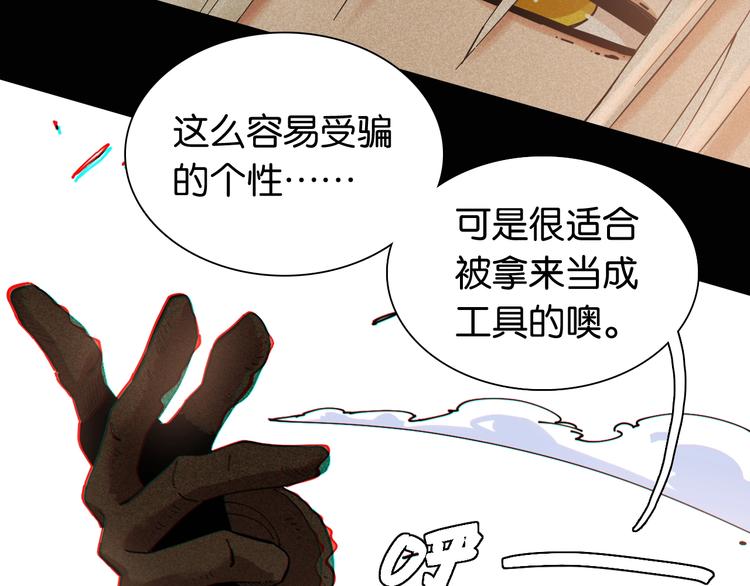 第18话 理由！67