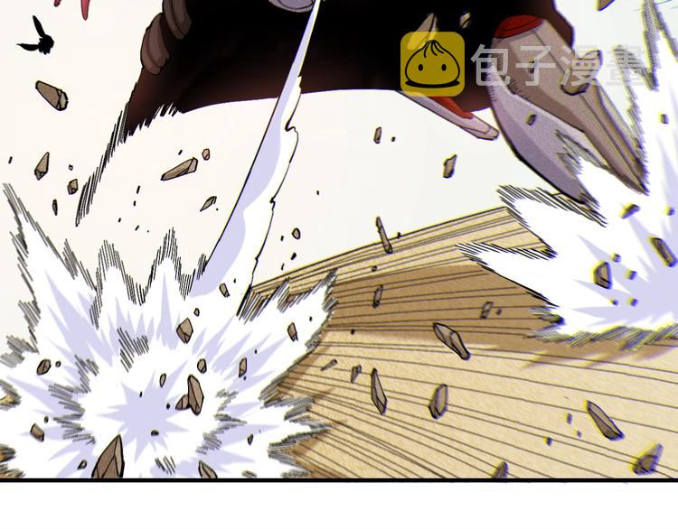 第41话 迷失裂谷！91