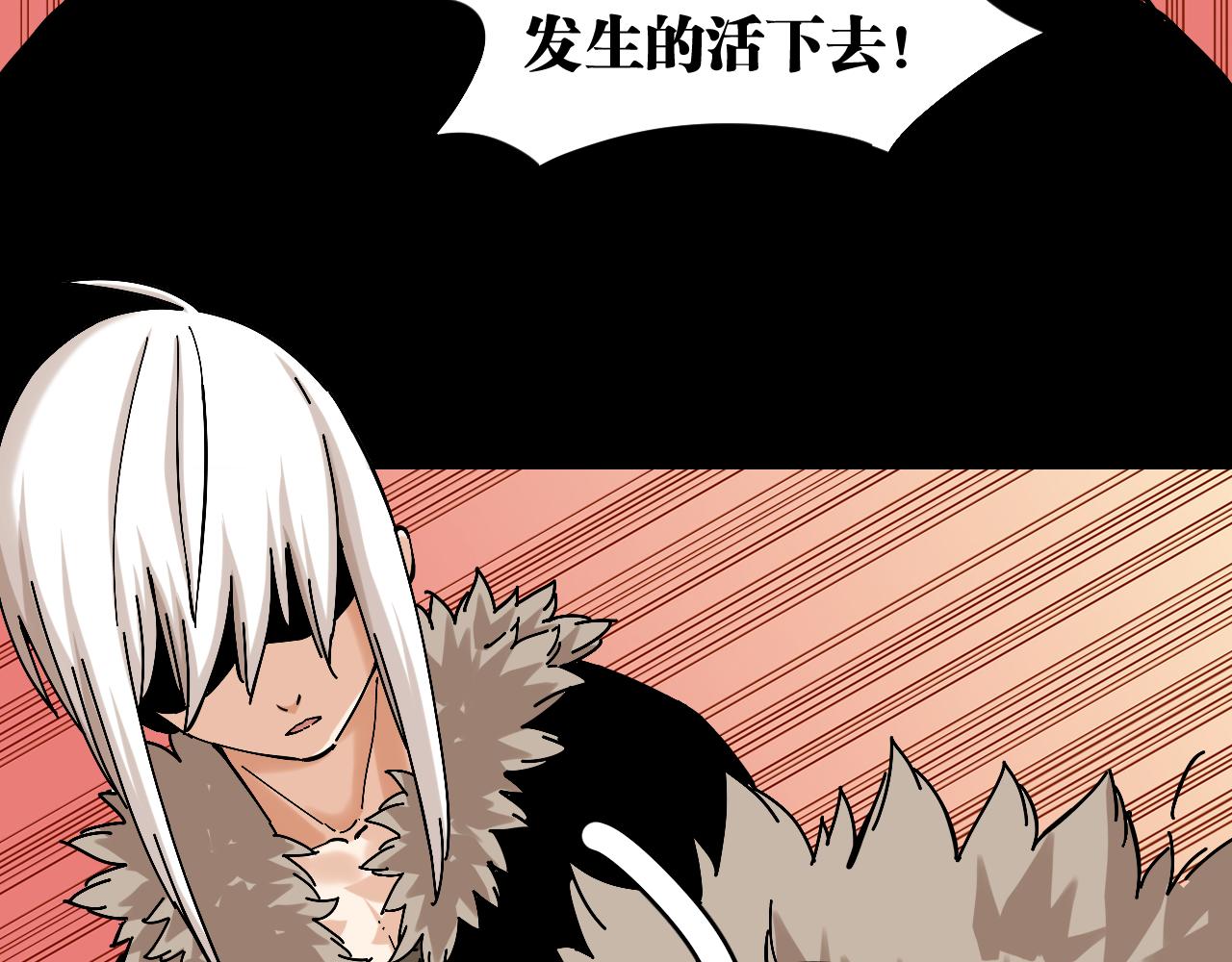第142话 因由，斩！21