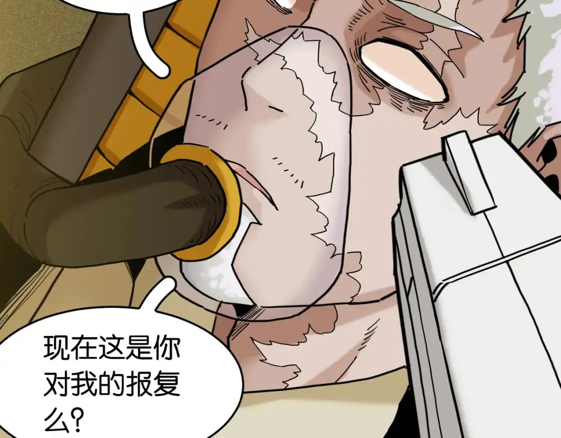 第172话 鸣与静20