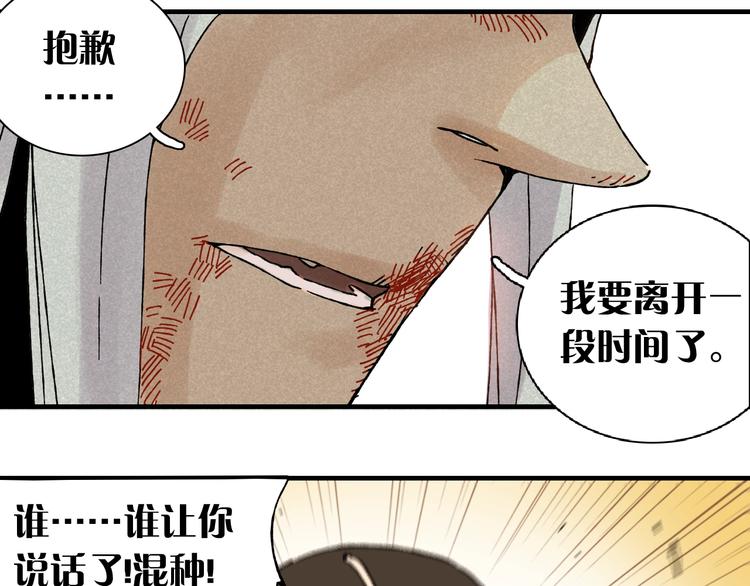 第1话 新世界！211