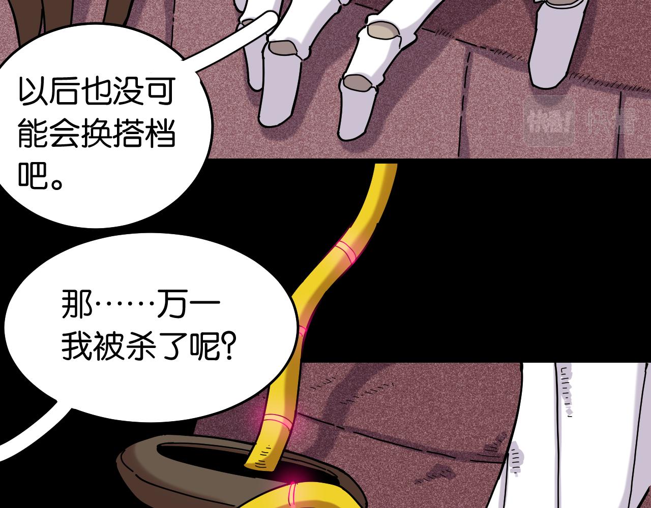 第124话 绝对的主角90