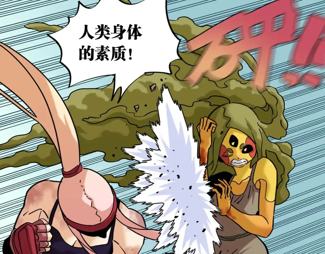 第174话 桃神樱VS奥陶93