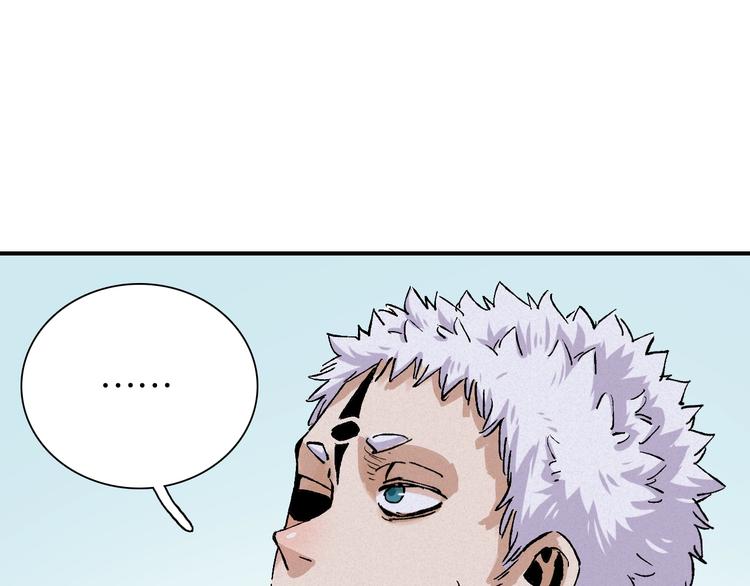 第3话 证明？75