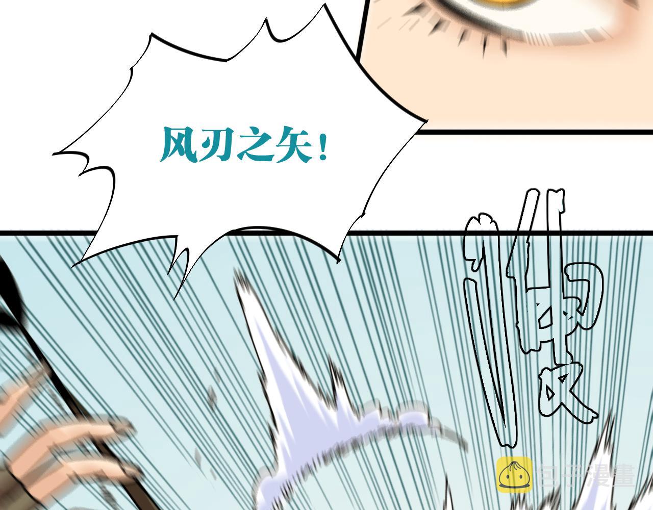 第129话 谷雨VS比尔8