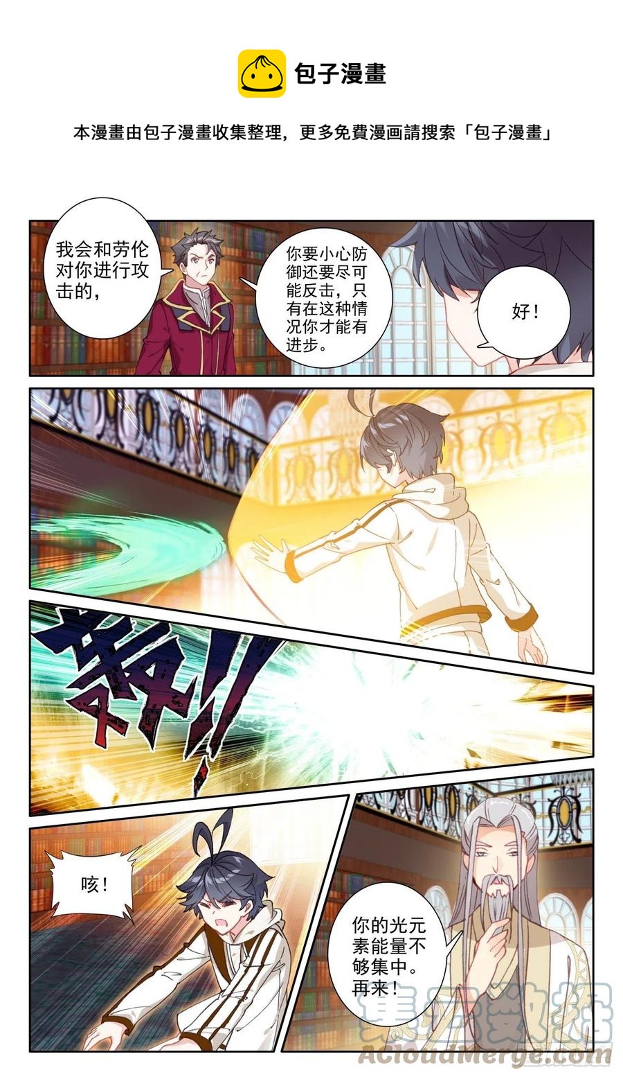 50 二娇相遇（下）10