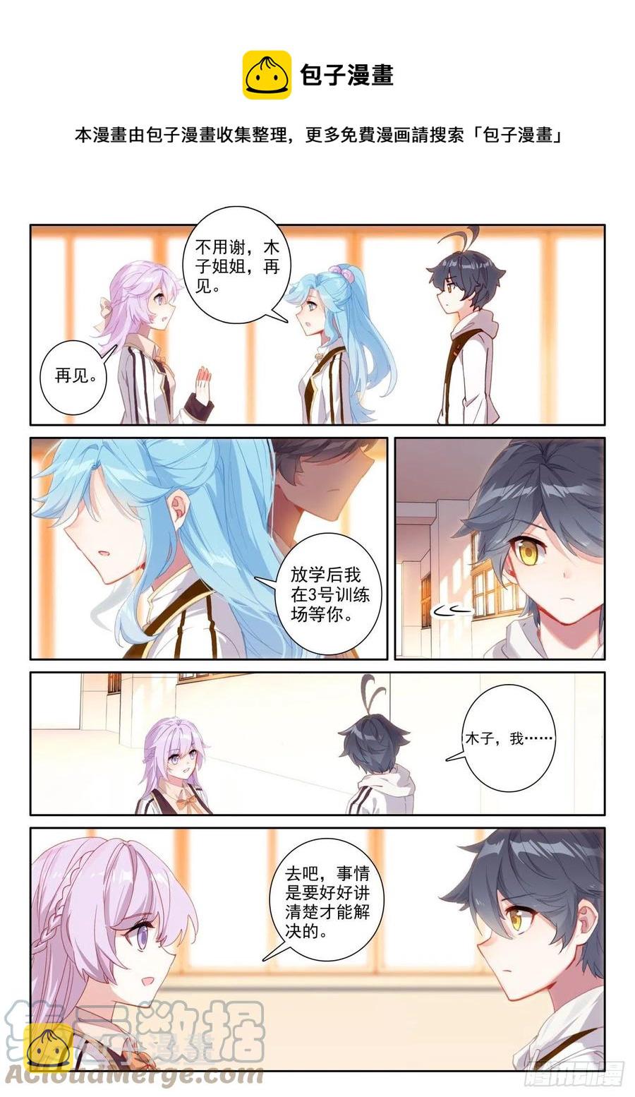 53 心伤海水（下）0