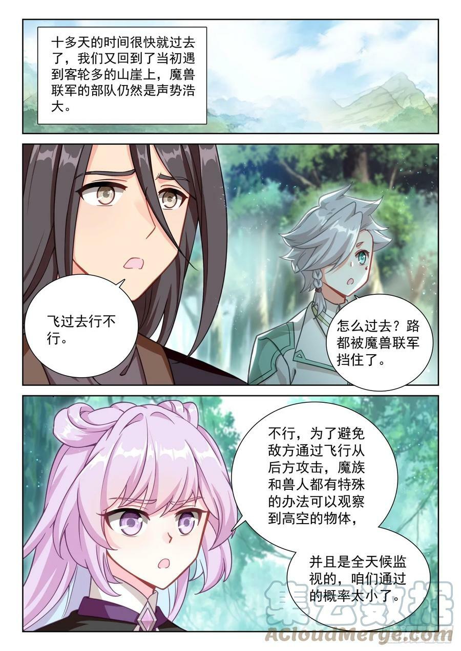 85 木子之约（下）5