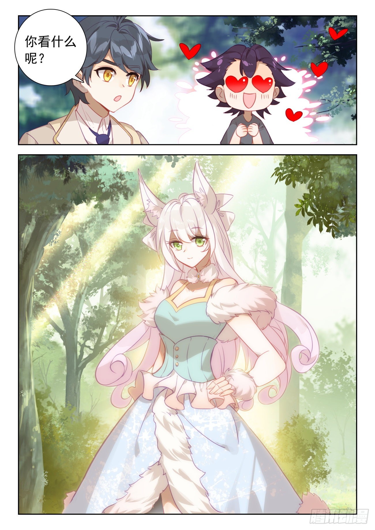 74 黑暗魔龙（下）0