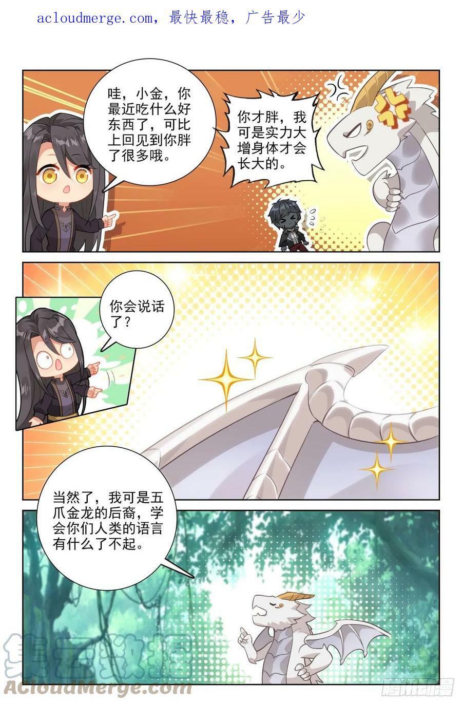 84 痛苦之心（下）13