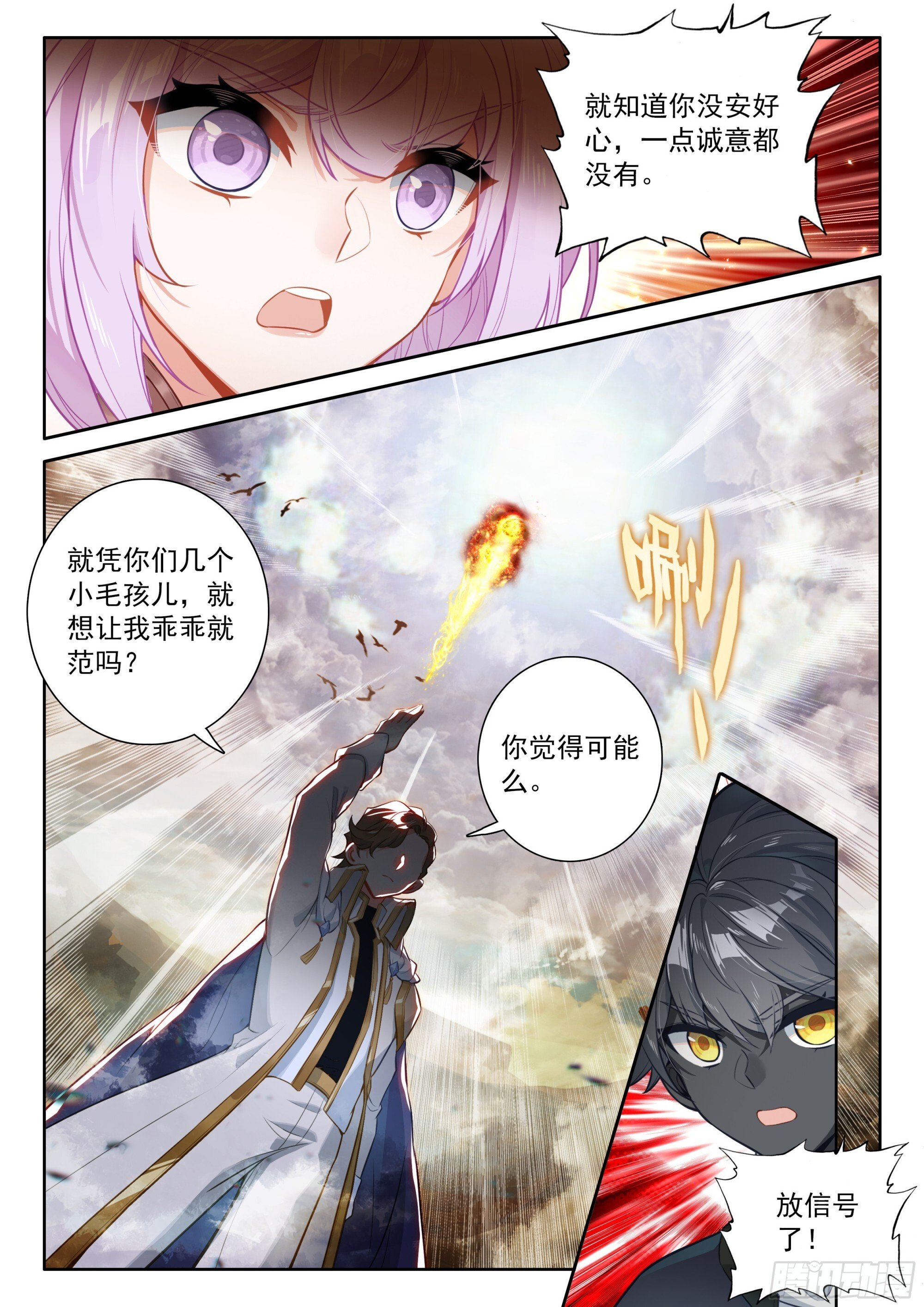 94 咏叹的乐章（上）7