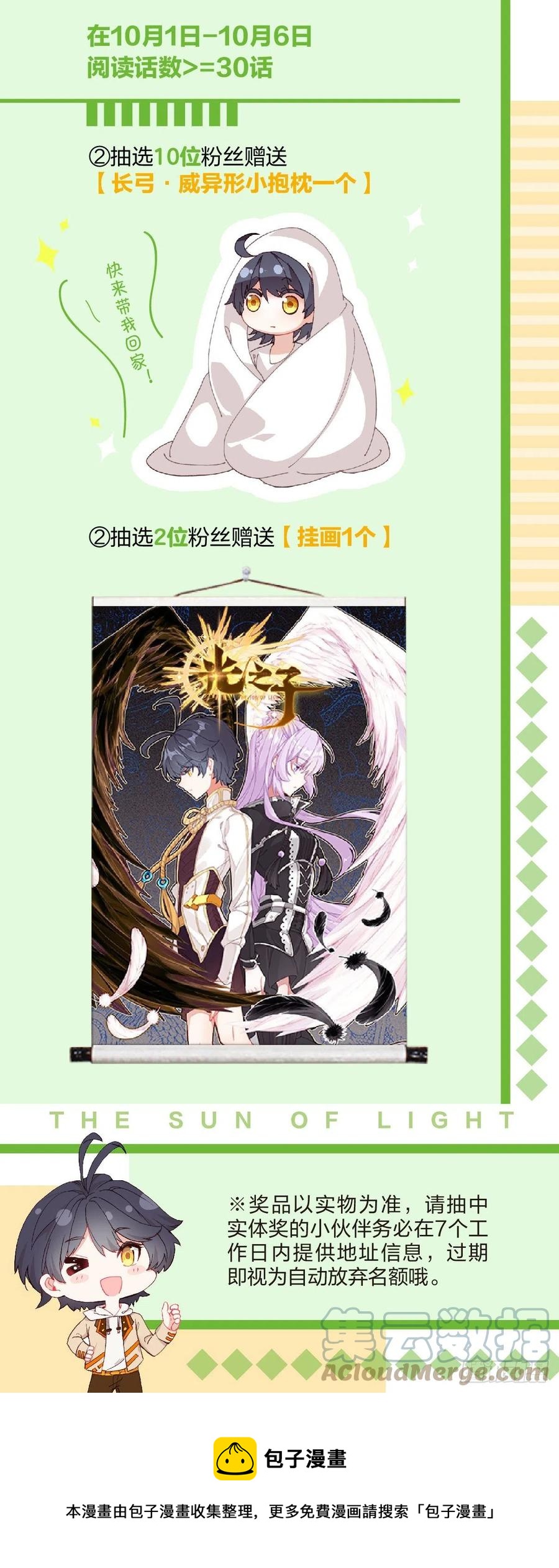 52 奋勇出击（上）13