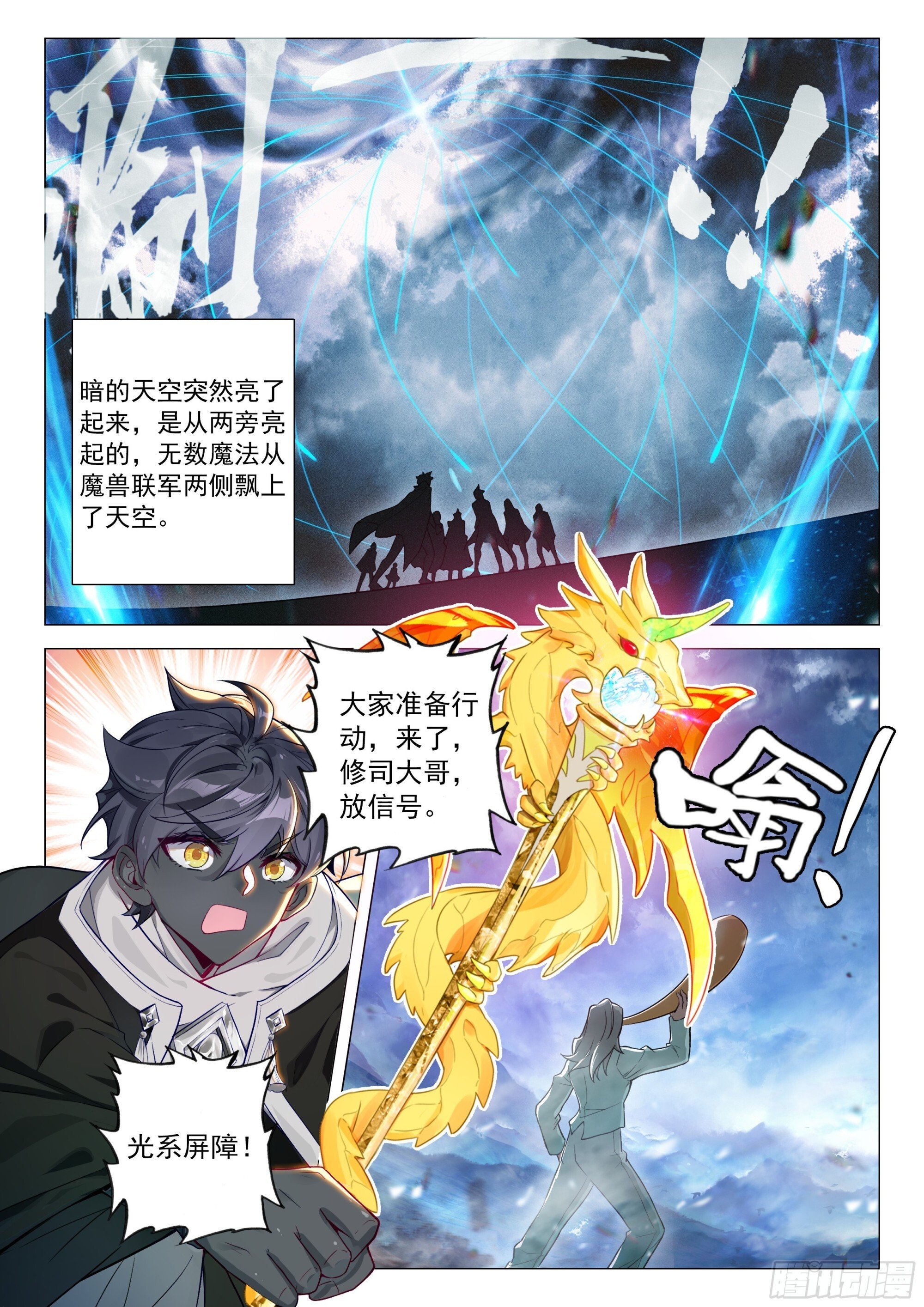 94 咏叹的乐章（上）9