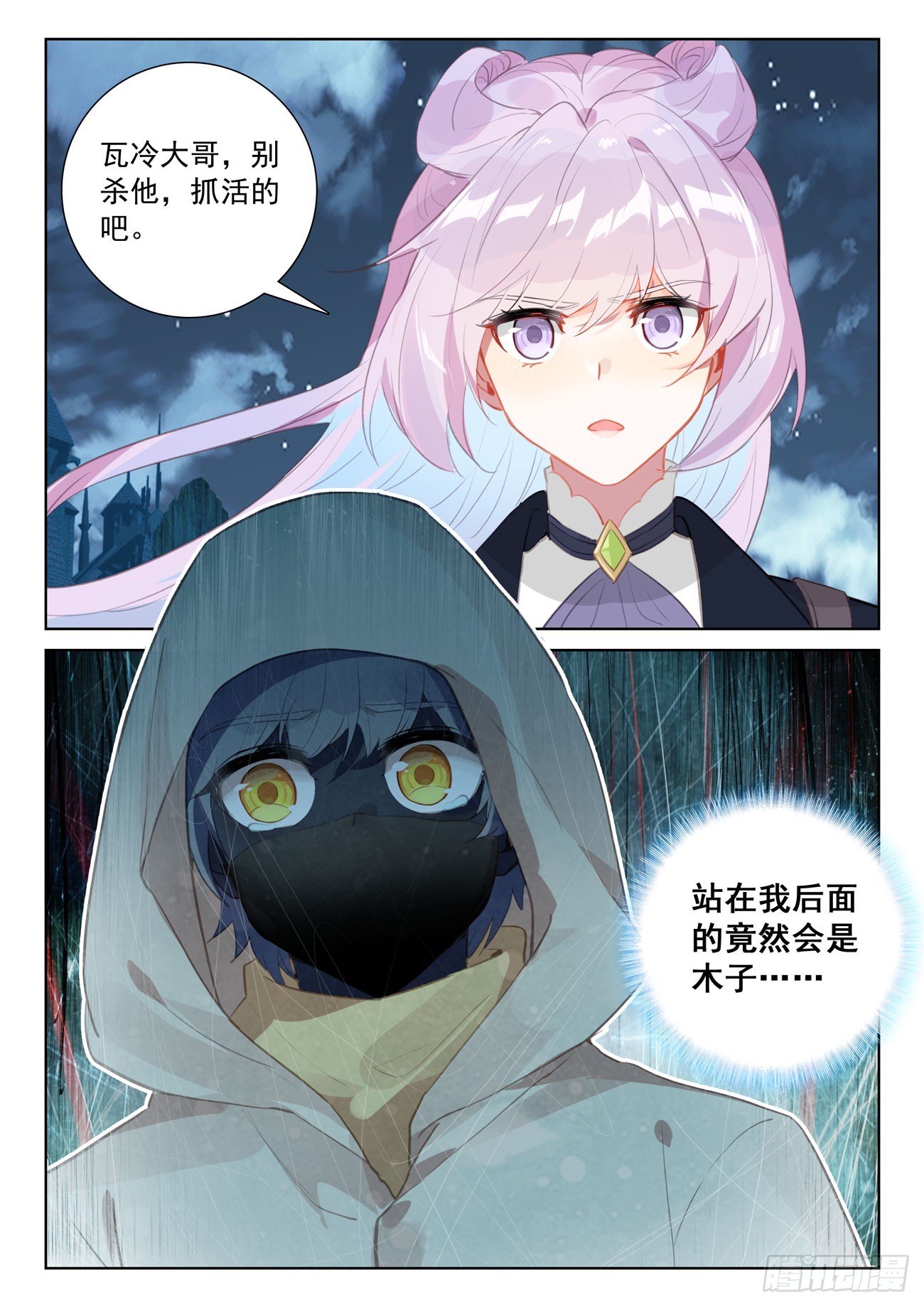 78 应聘皇宫（下）8