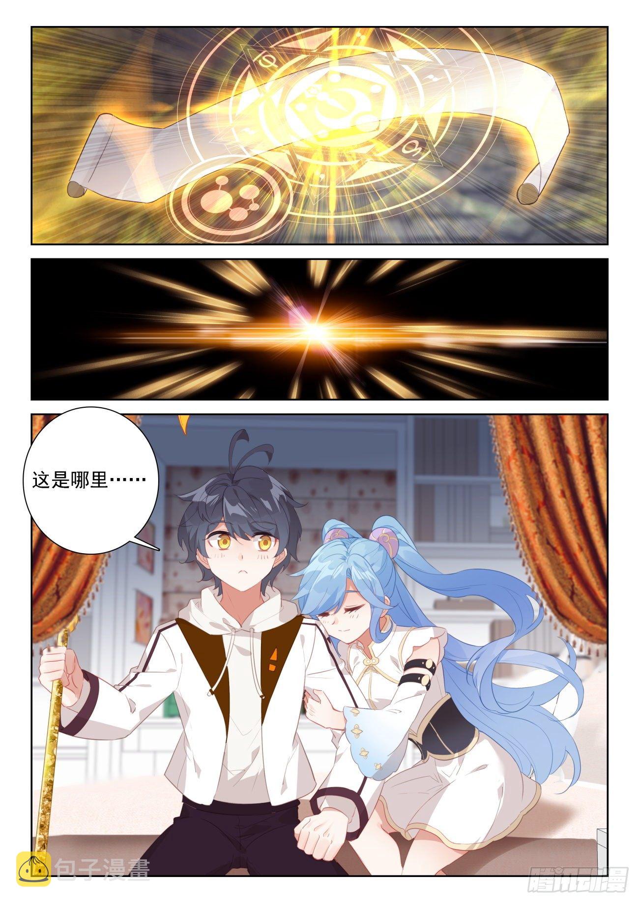 66 脱离苦海（下）7
