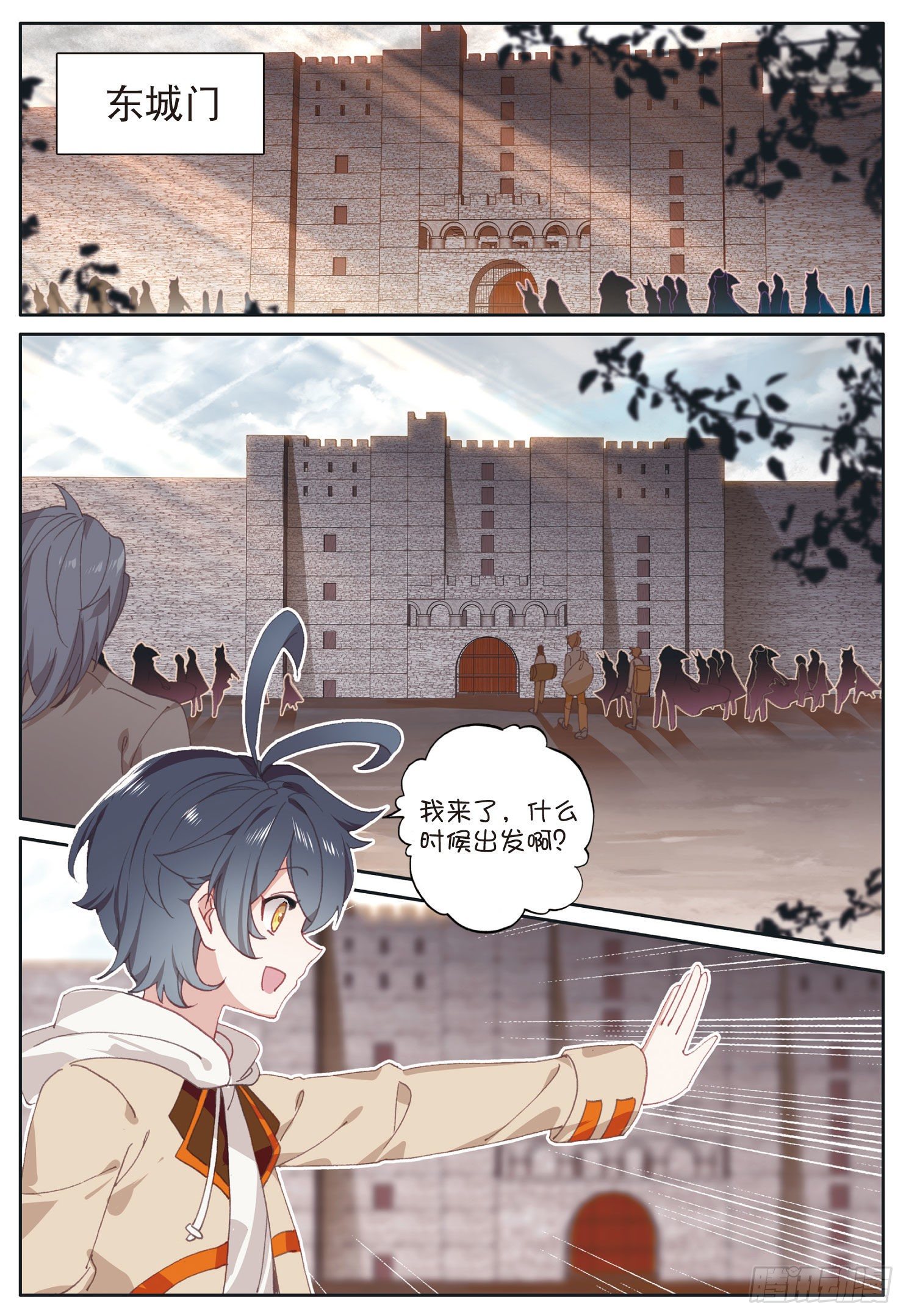 26 佣兵公会（下）10
