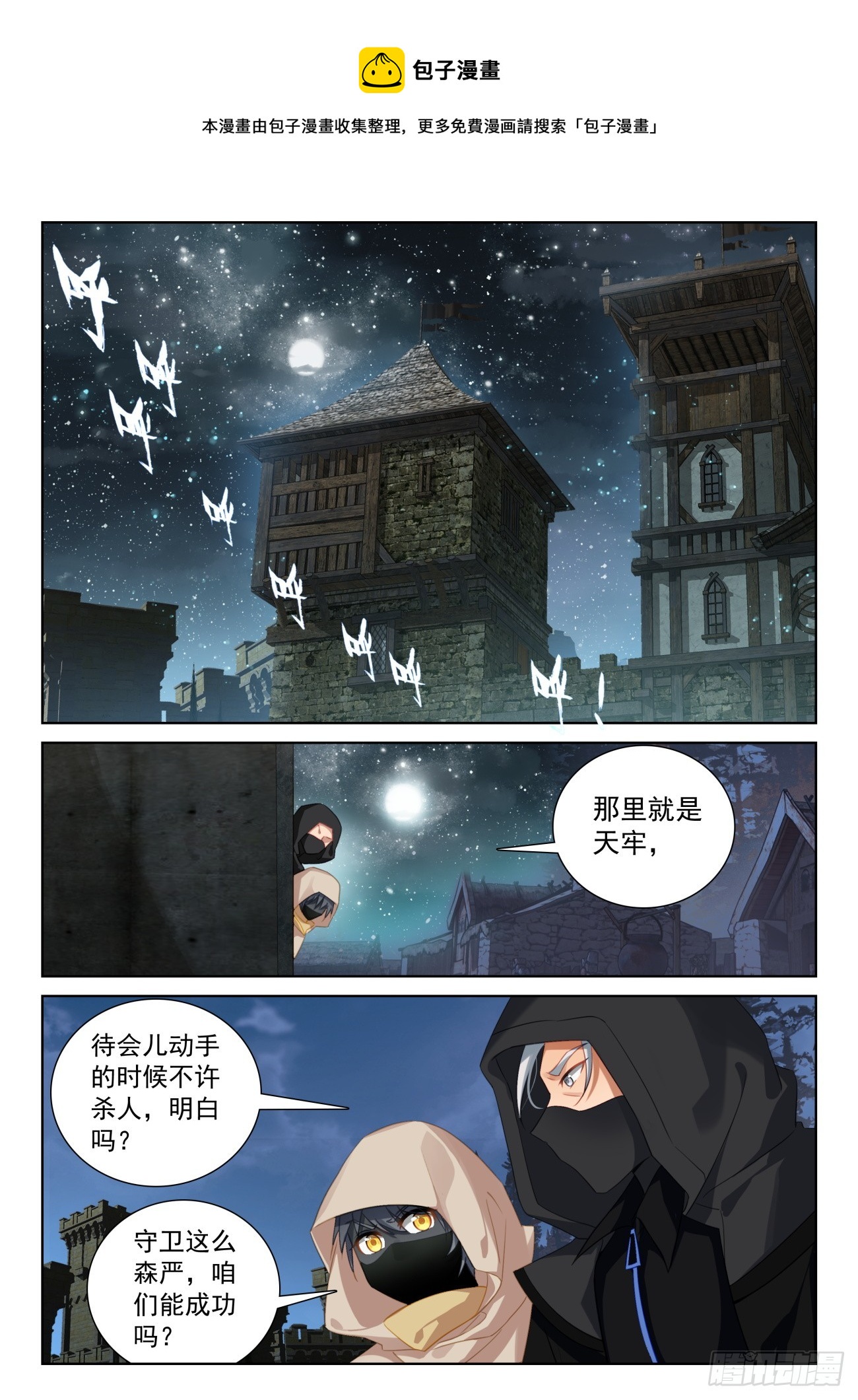 80 柴房叔叔（下）0