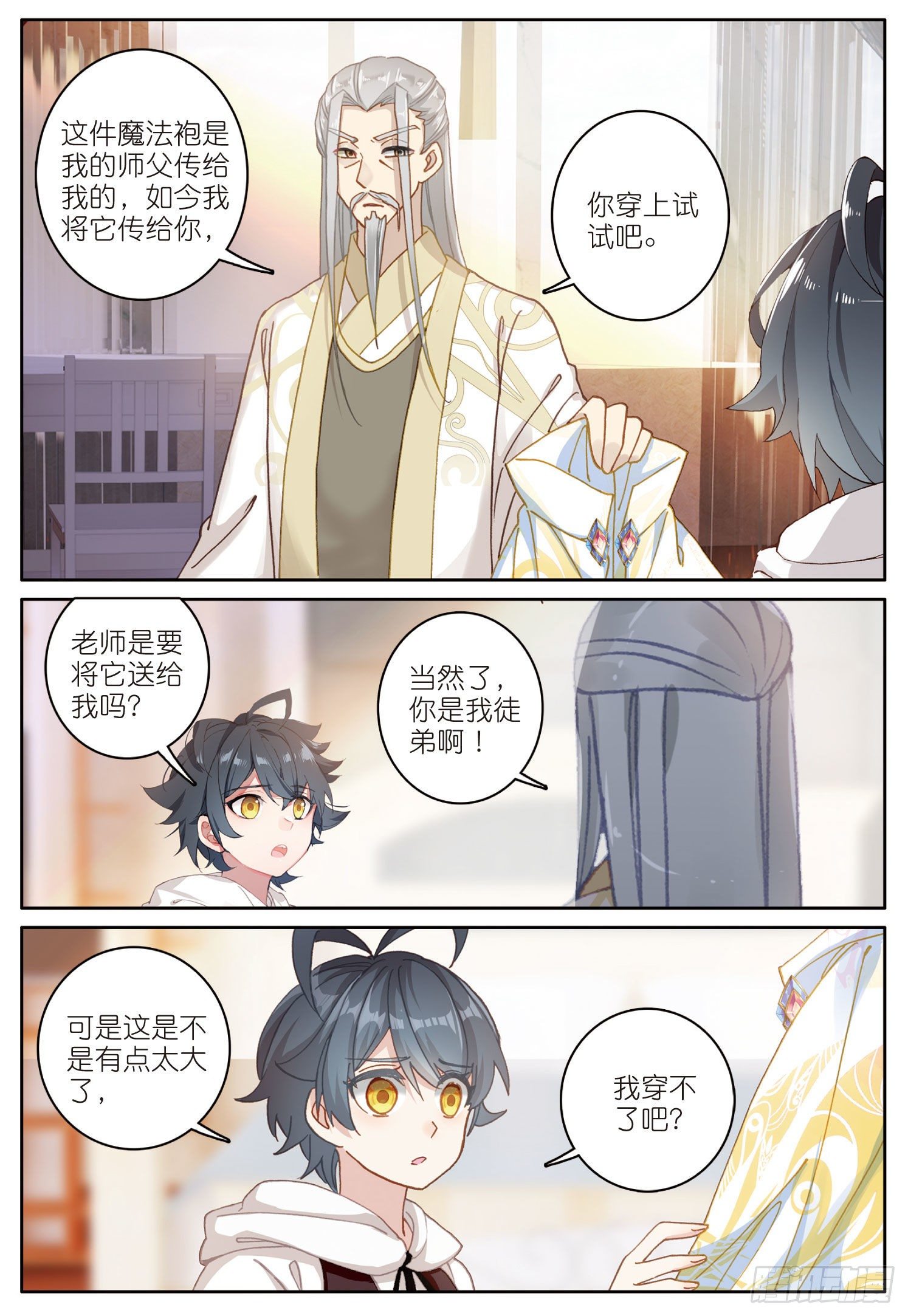17 期末考试（上）3
