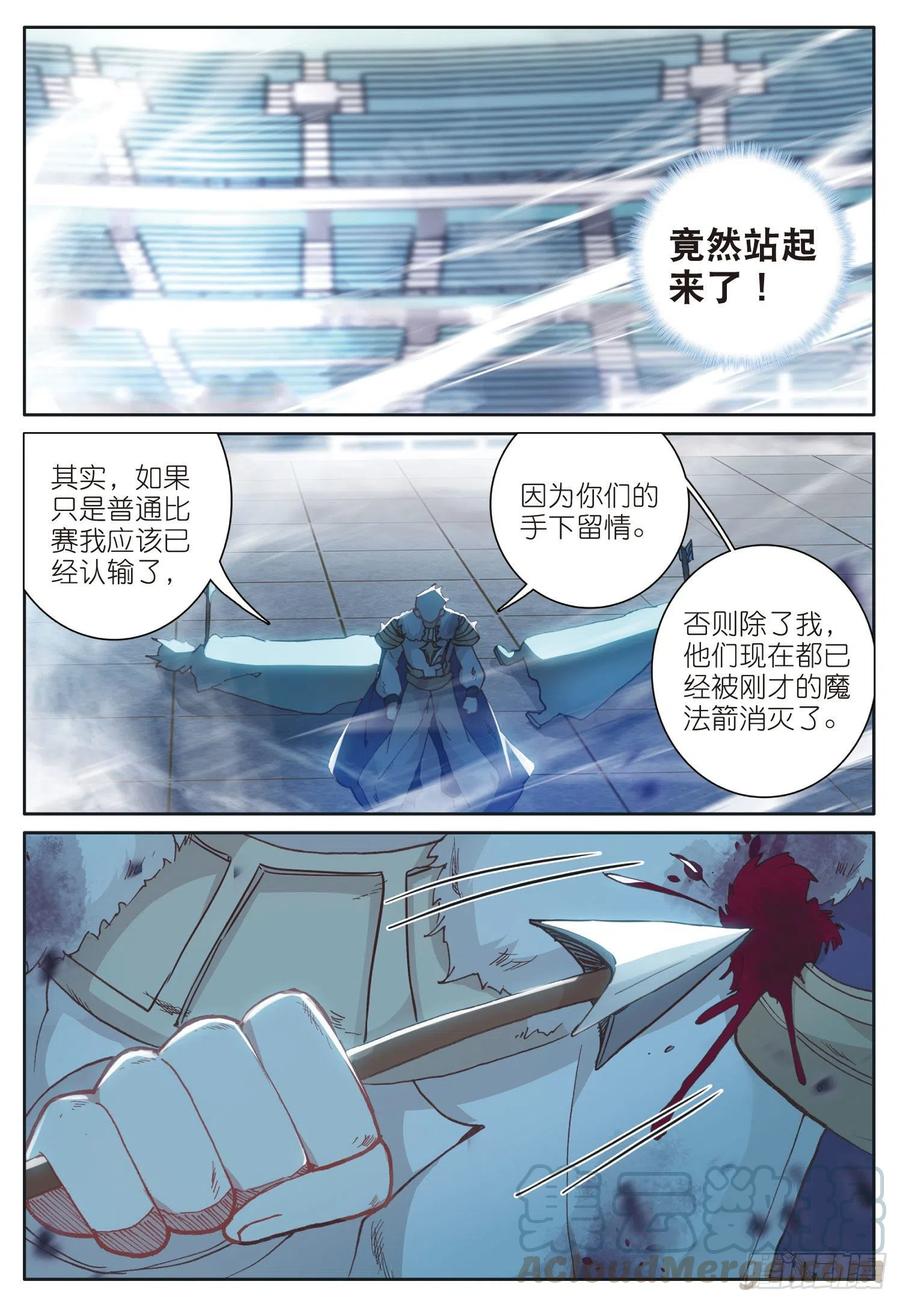 37 绝杀之箭（下）8