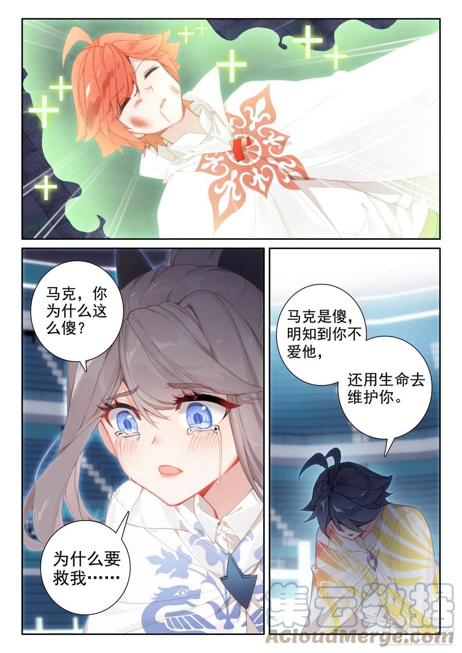 56 比赛开始（下）7