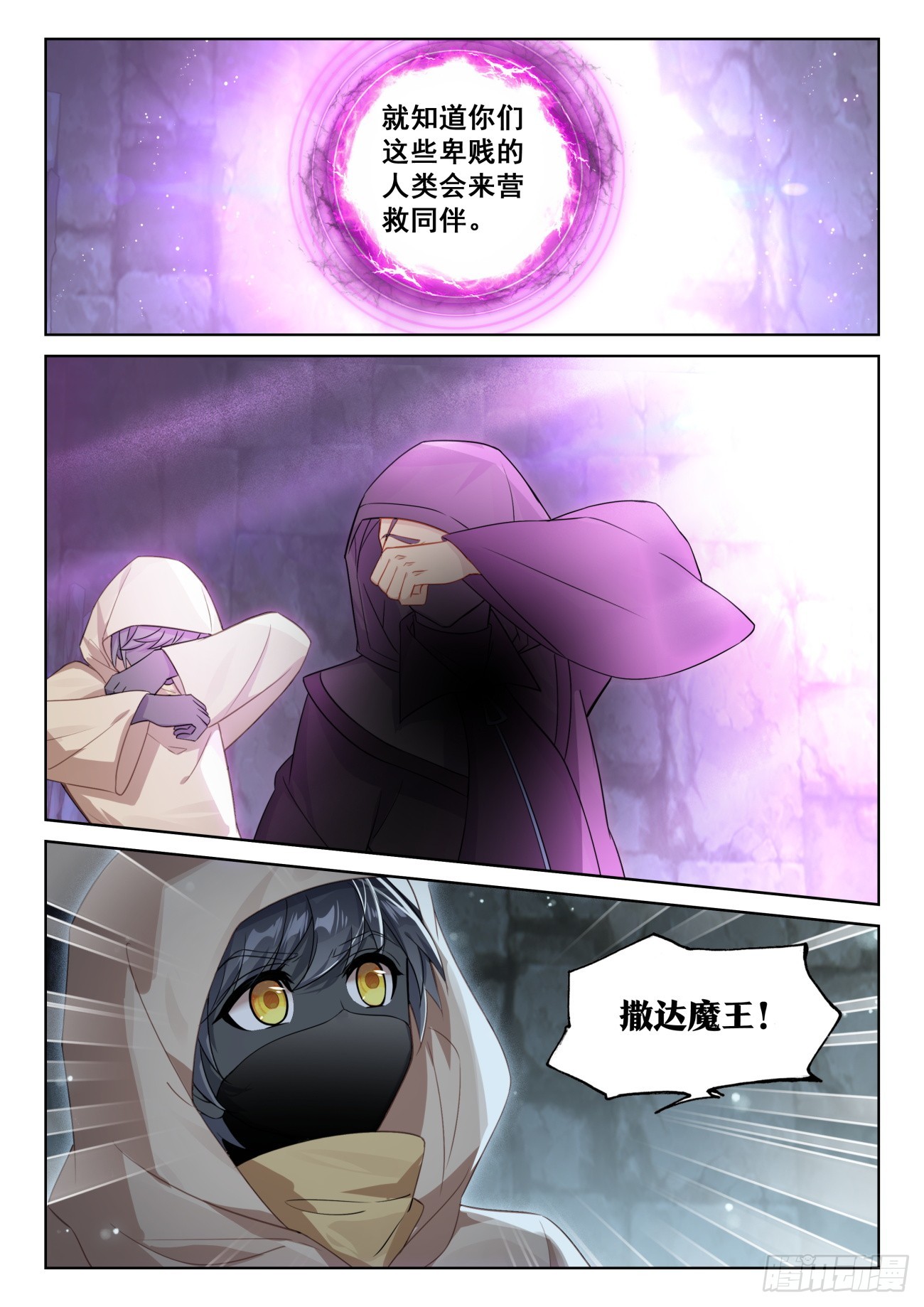80 柴房叔叔（下）10