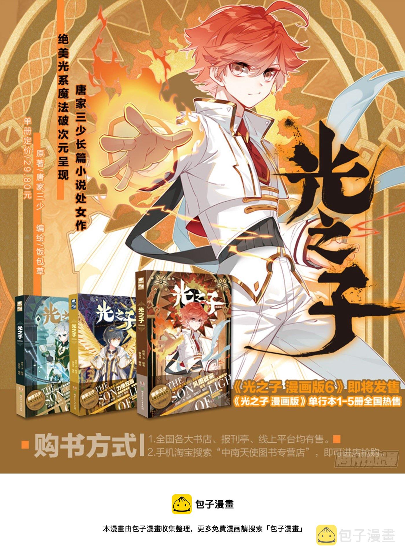64 木子身份（下）12