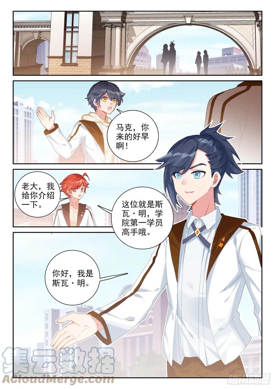 54 心碎表白（上）10