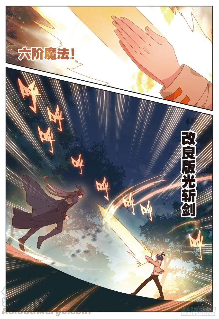 28 恐怖？小金再临（上）4