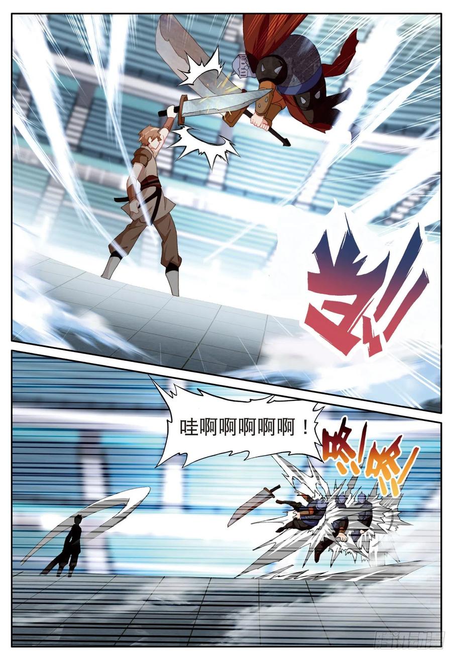 35 比赛开始（下）5