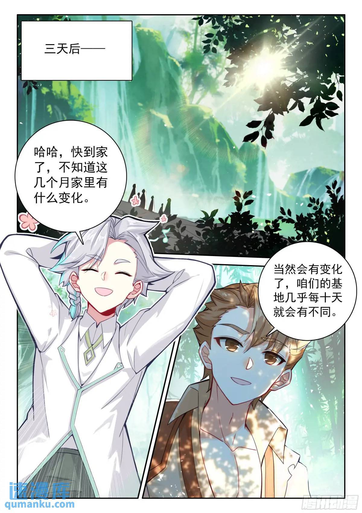 95 轻松的背后（下）5