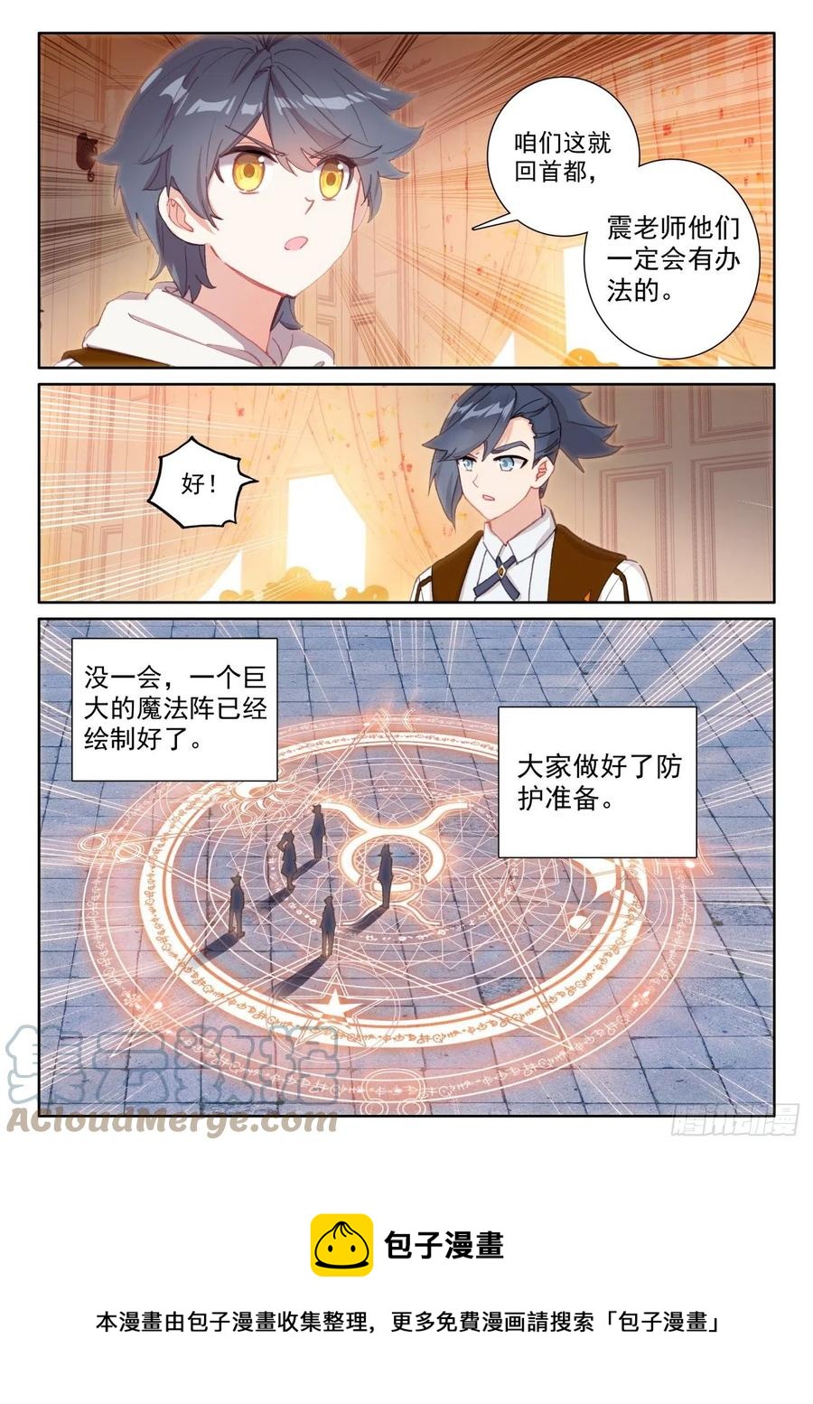 58 玄女导气（上）11