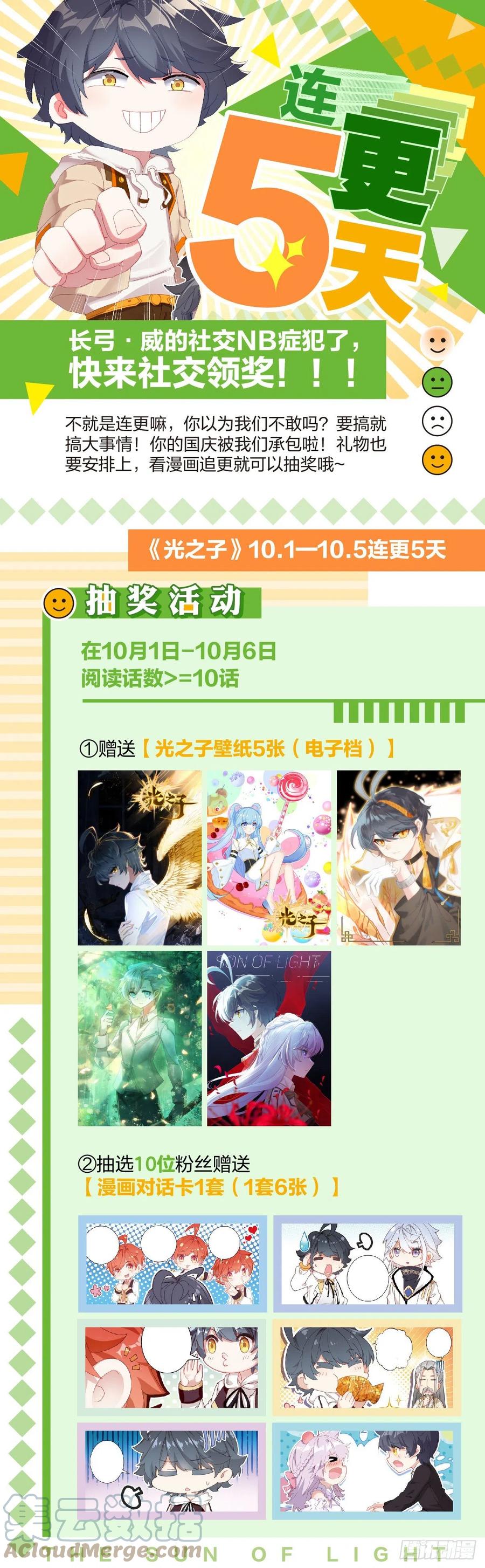 52 奋勇出击（上）12