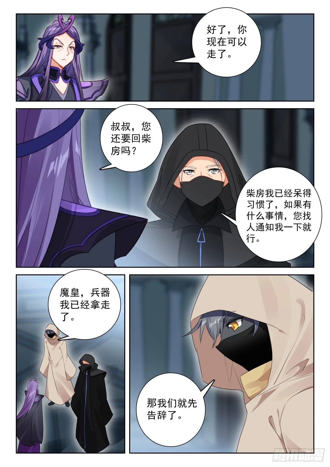 83 木子同行（下）1
