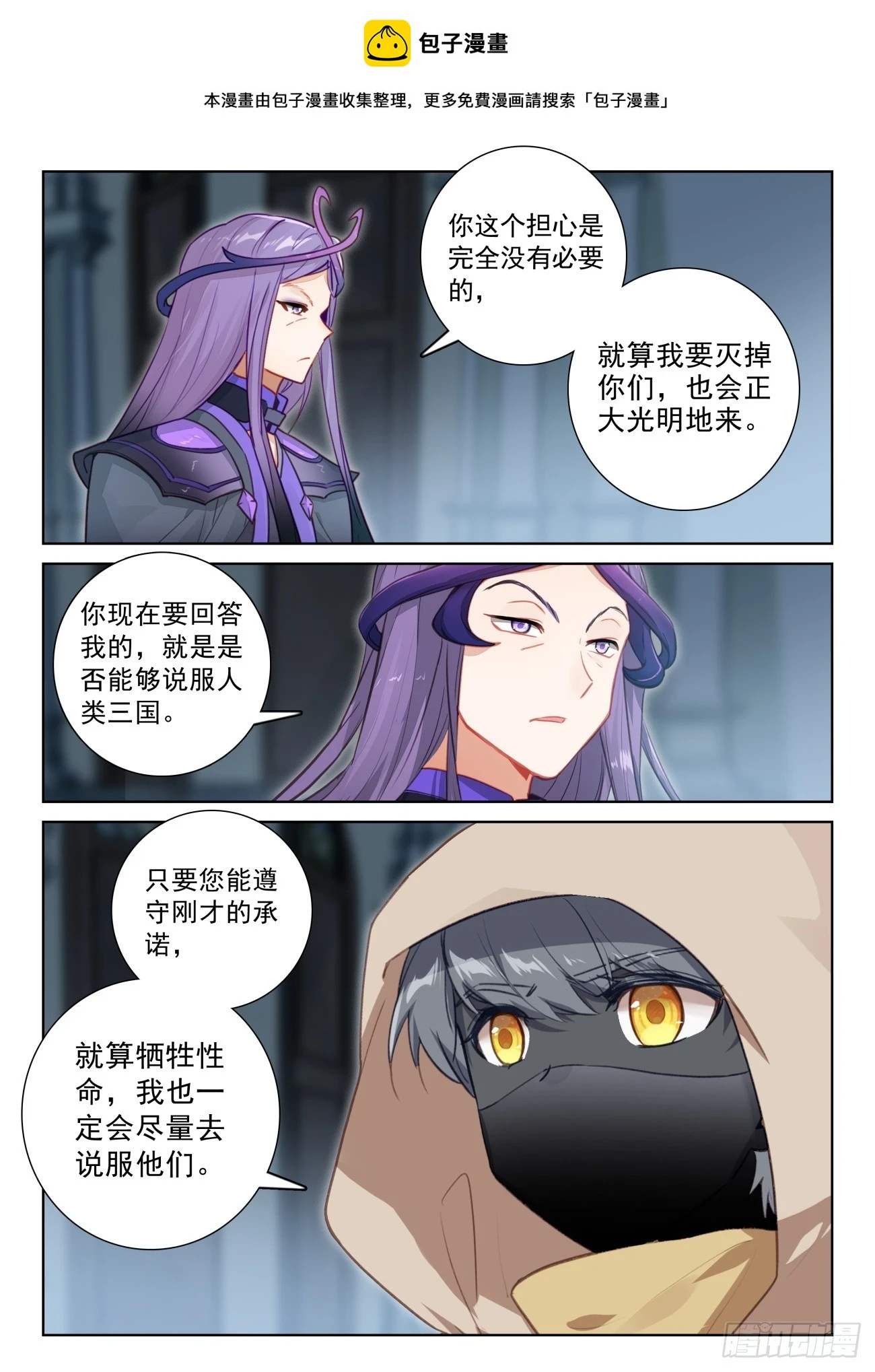 83 木子同行（下）0