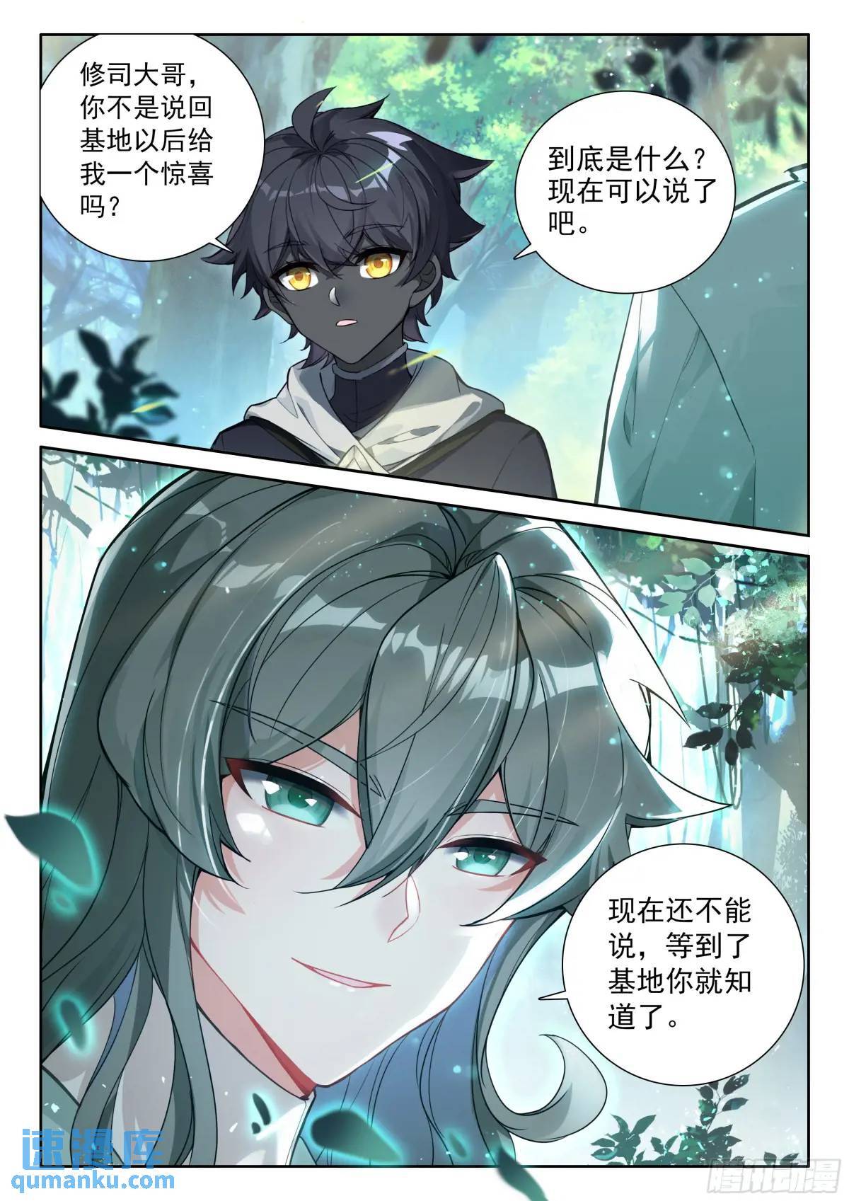95 轻松的背后（下）6