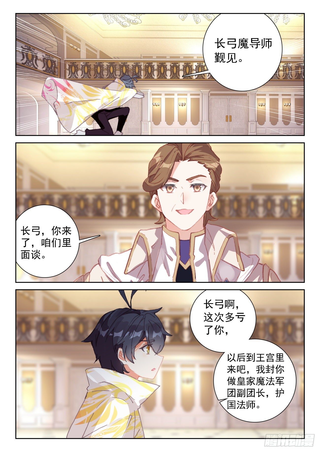 64 木子身份（上）9