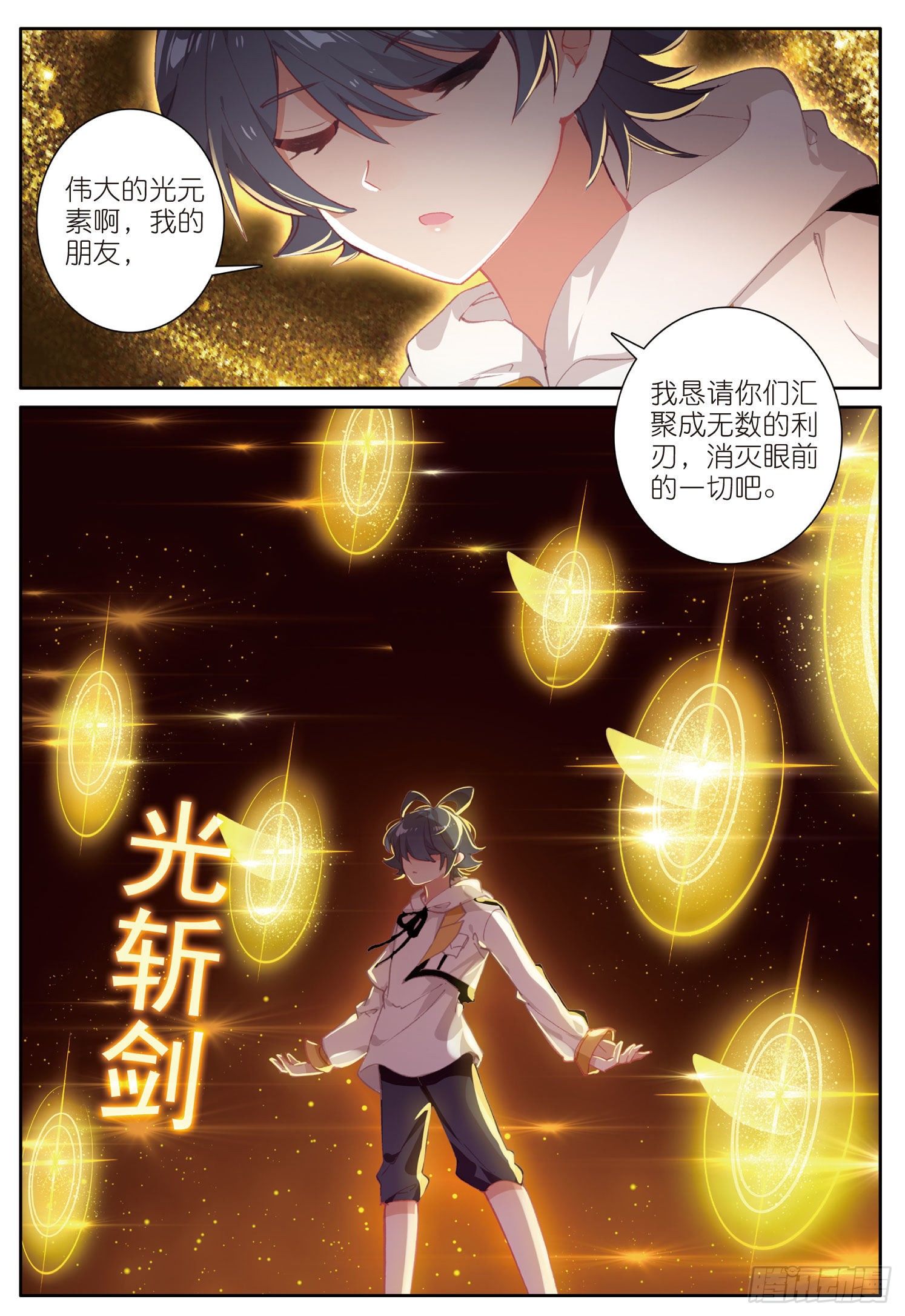 9 果然还是逃不过第一名（上）9