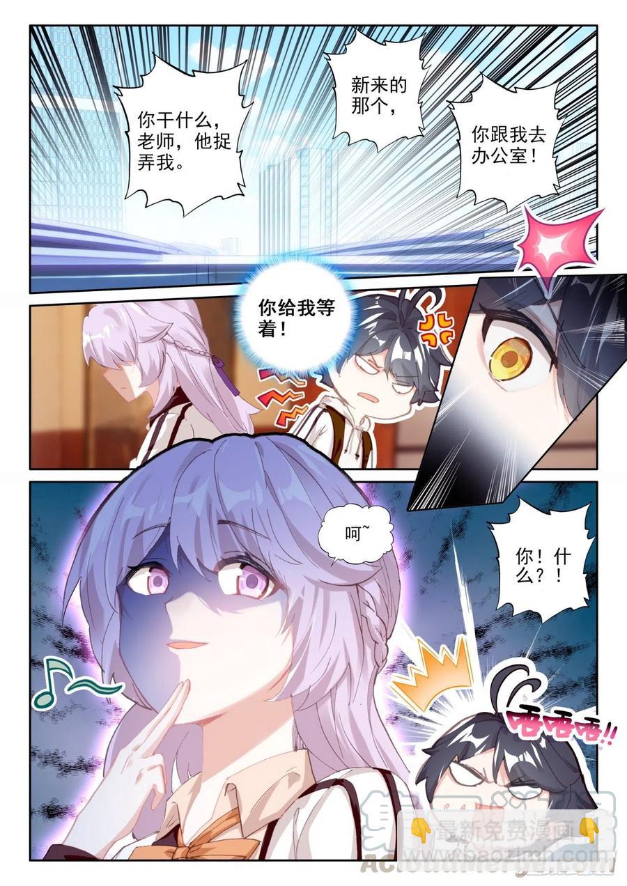 46 学院形式（下）4