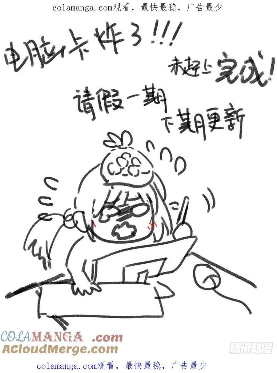 103 远距离传送（上）12