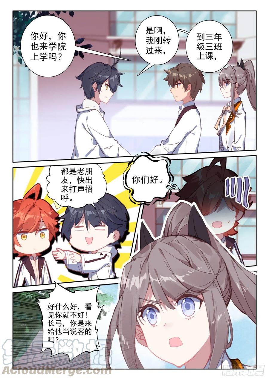 46 学院形式（上）10