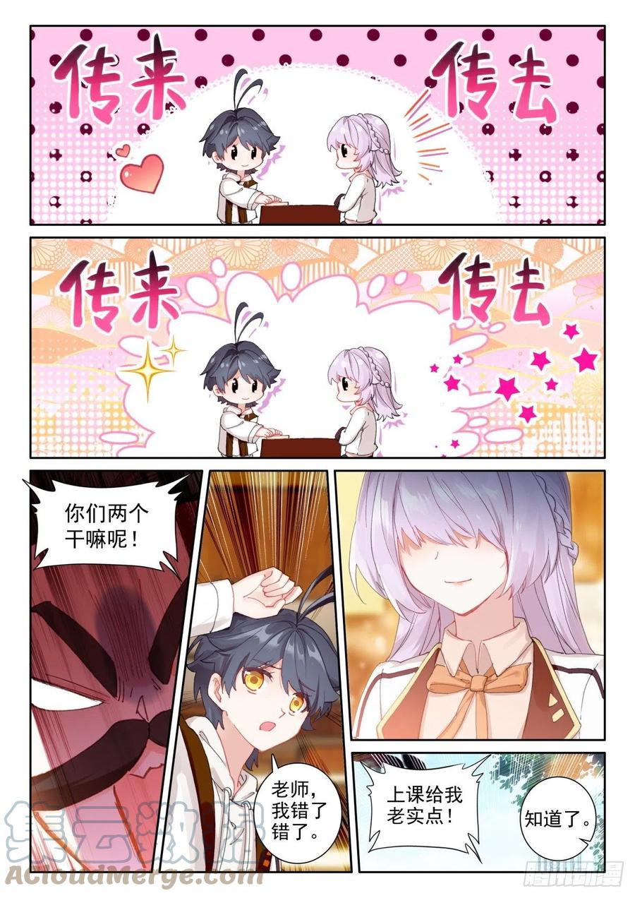 48 回家报信（下）8
