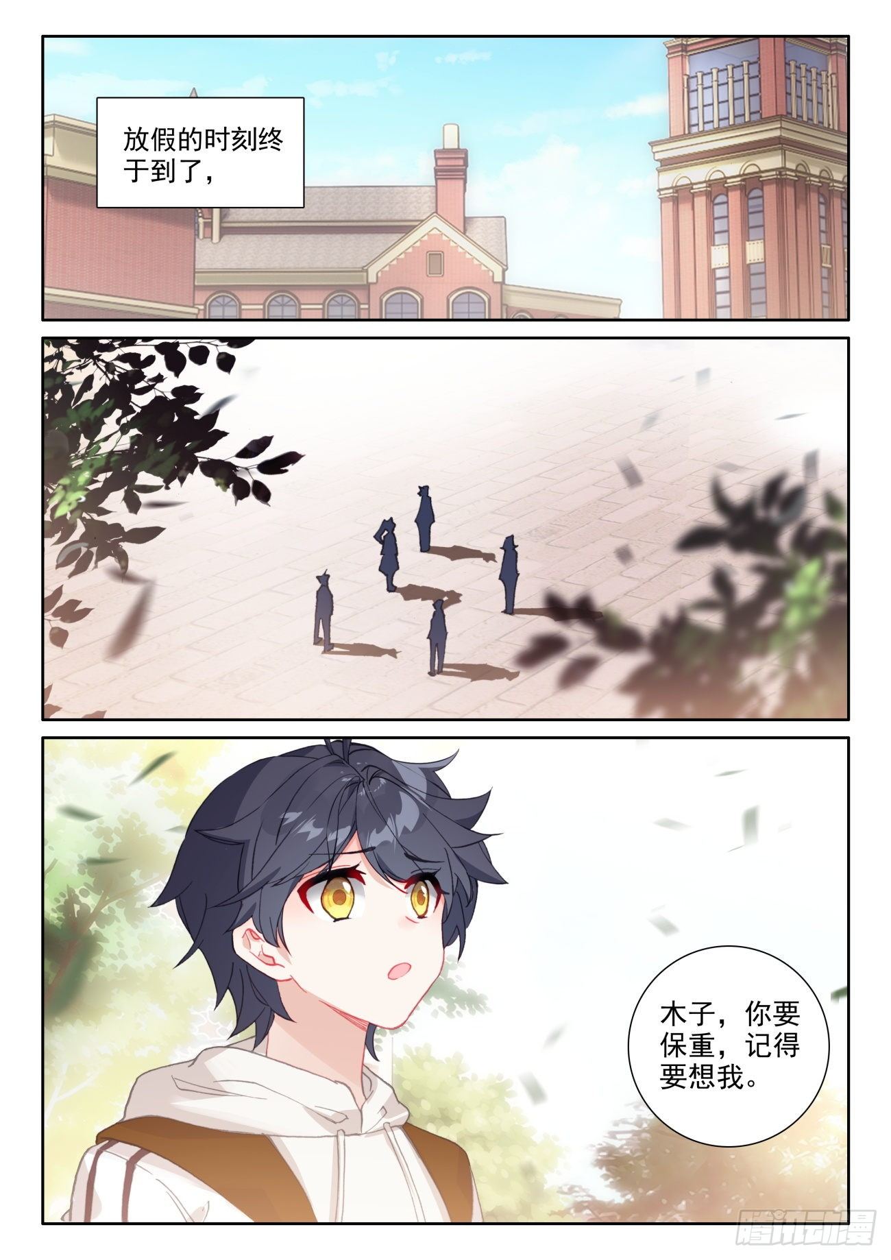 59 坚贞的爱（下）7